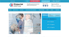 Desktop Screenshot of ldck.ru