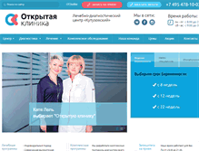 Tablet Screenshot of ldck.ru